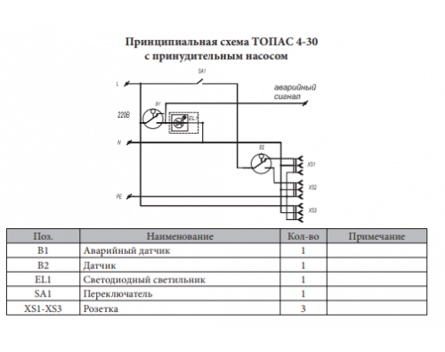 Монтажная схема Топас 12 Лонг УС Пр 